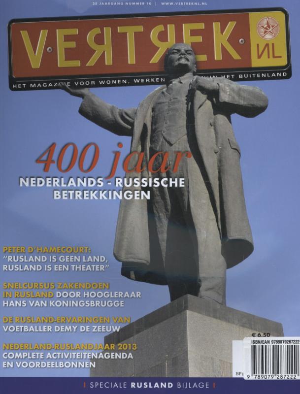Achterkant van 3e jaargang nummer 10. Deel 1: Heer Bommel en de Pas-kaart