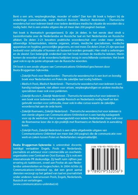 Achterkant van Medisch Russisch, medisch Nederlands