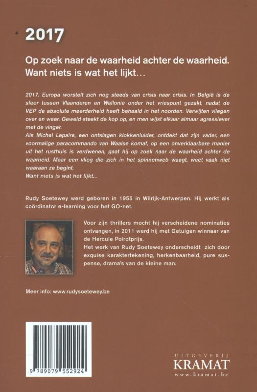 Achterkant van 2017