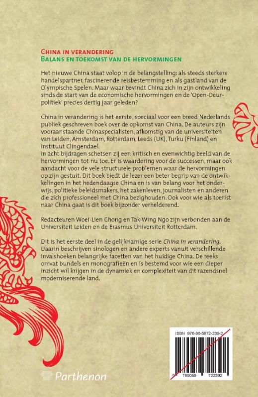Achterkant van China in verandering