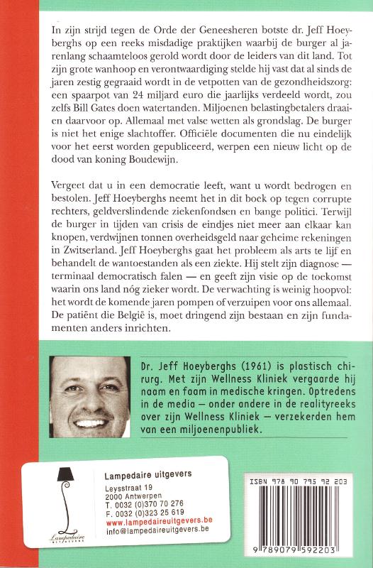 Achterkant van U wordt bestolen