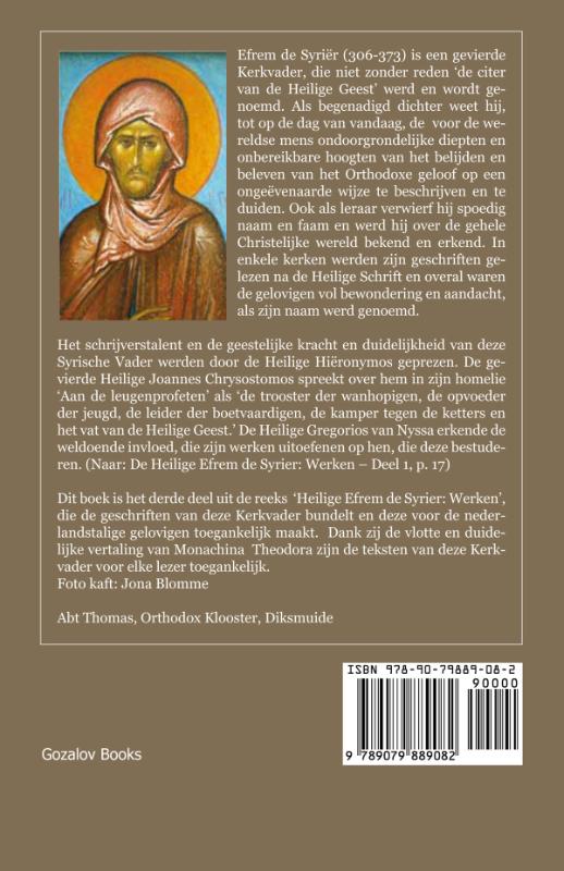 Achterkant van Deel 3