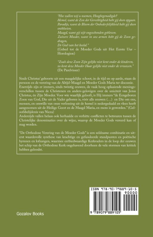 Achterkant van Orthodoxe verering van de Moeder Gods