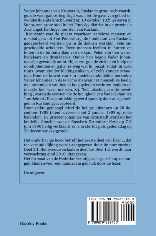 Achterkant van Mijn leven in Christus