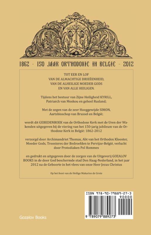 Achterkant van Gebedenboek