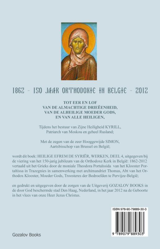 Achterkant van deel 4
