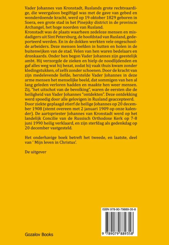 Achterkant van 2