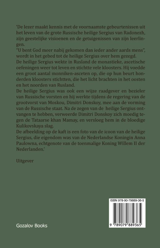 Achterkant van Leven en werken van de heilige Sergius van Radonezh