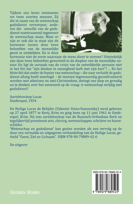 Achterkant van Wetenschap en Godsdienst