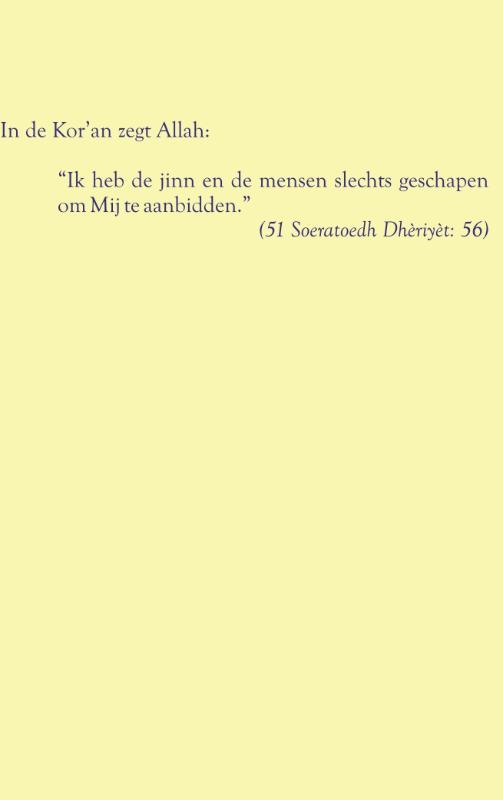 Achterkant van De Islamitische Geloofsbelijdenis