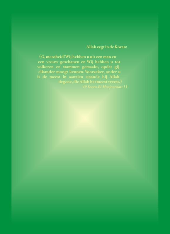 Achterkant van 2