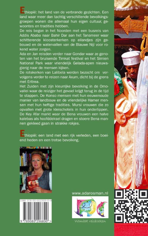 Achterkant van De drums van Timkat