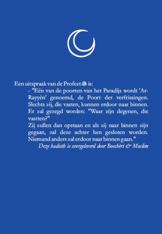 Achterkant van Vasten volgens de Islam