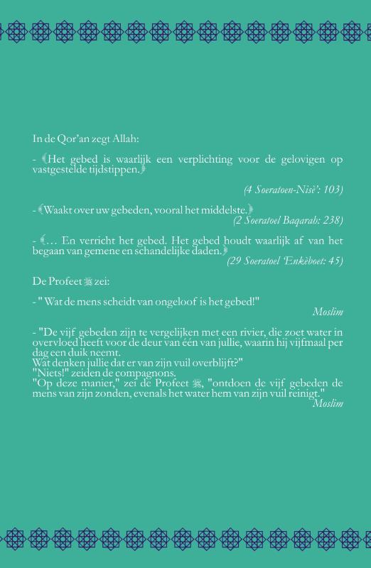 Achterkant van De gebeden in de Islam