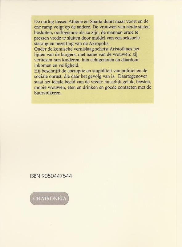 Achterkant van Lysistrata
