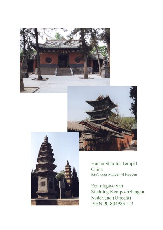 Achterkant van Shaolin Ch'uan Fa
