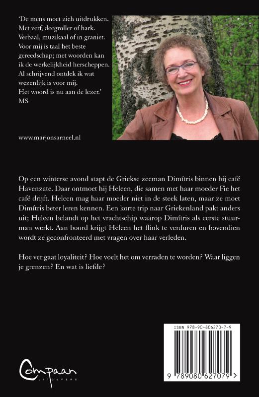 Achterkant van Maidentrip