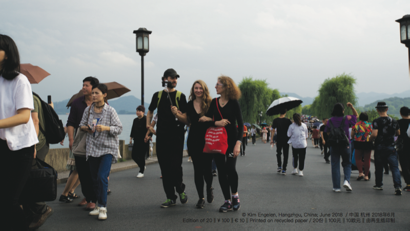 Achterkant van Empathetic Walking Panel