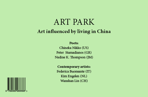 Achterkant van Art Park - Intimate Gatherings