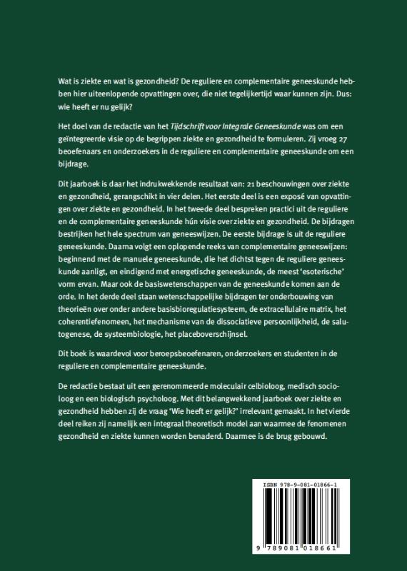 Achterkant van 2010/2011