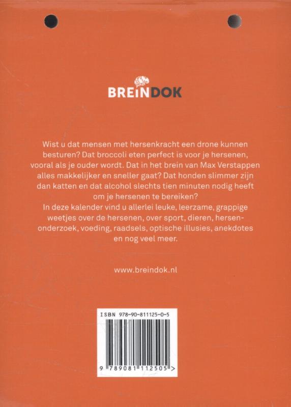 Achterkant van 2017