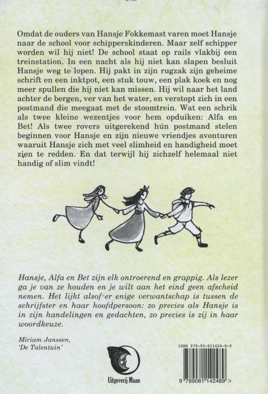 Achterkant van Hansje Fokkemast