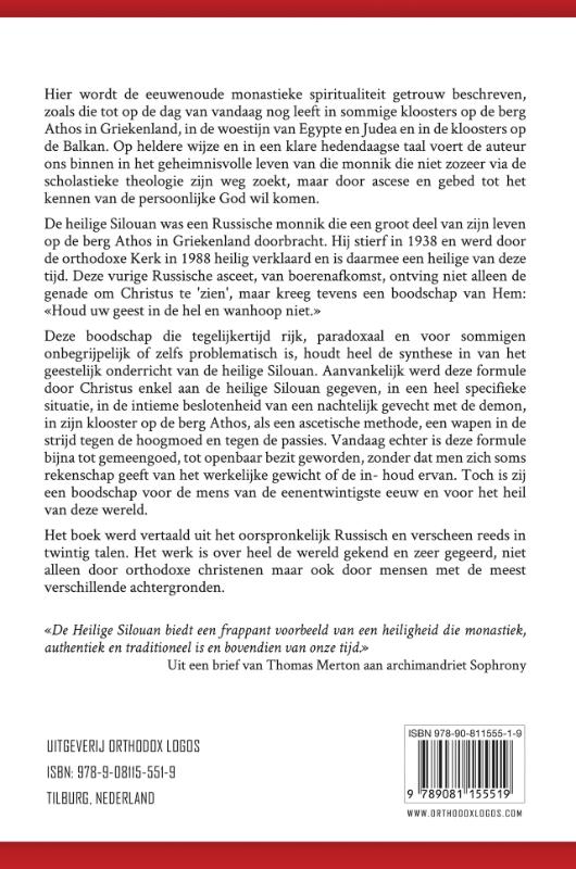 Achterkant van De Heilige Silouan de Athoniet