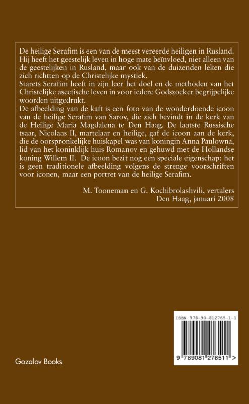 Achterkant van Leven en Lering van de Heilige Serafim van Sarov