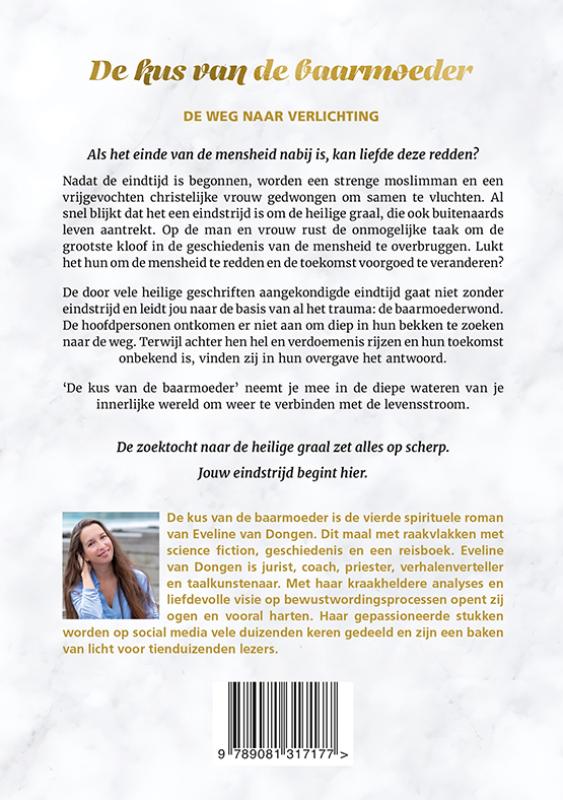 Achterkant van De kus van de baarmoeder