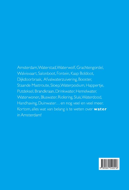 Achterkant van Watercanon van Amsterdam