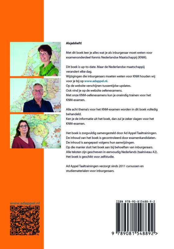 Achterkant van studieboek