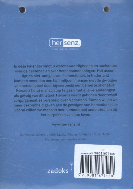 Achterkant van 2016