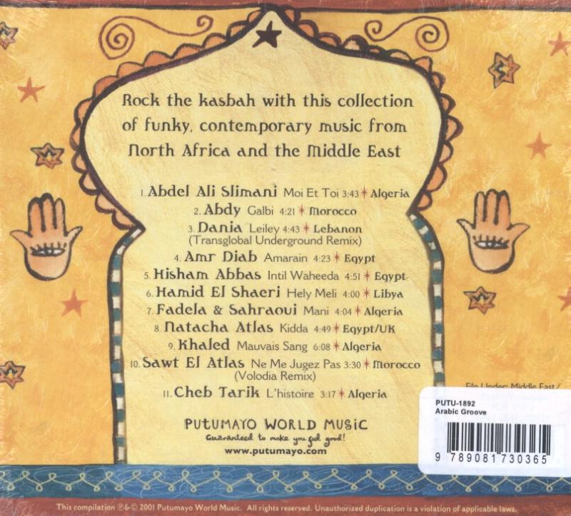 Achterkant van Arabic Groove