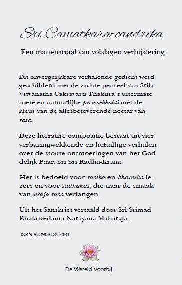 Achterkant van Sri Camatkara-candrika