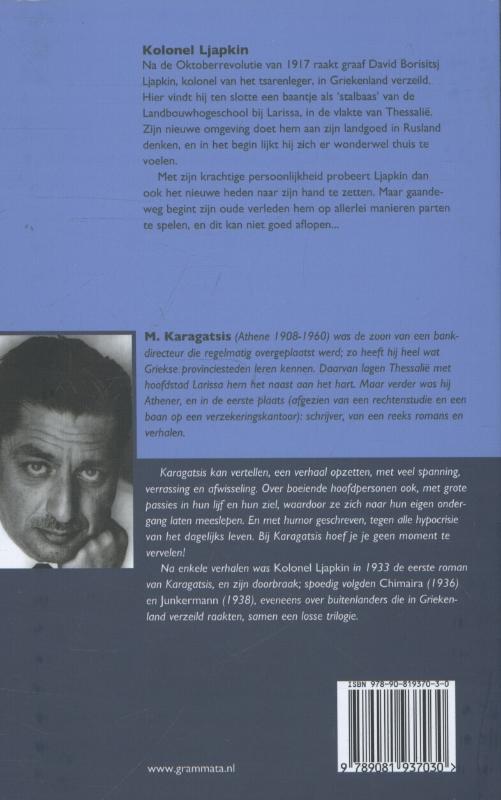 Achterkant van Kolonel Ljapkin