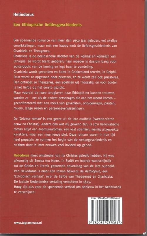 Achterkant van Een Ethiopische liefdesgeschiedenis
