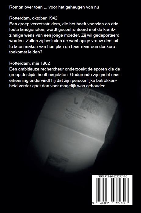 Achterkant van De S van Sam