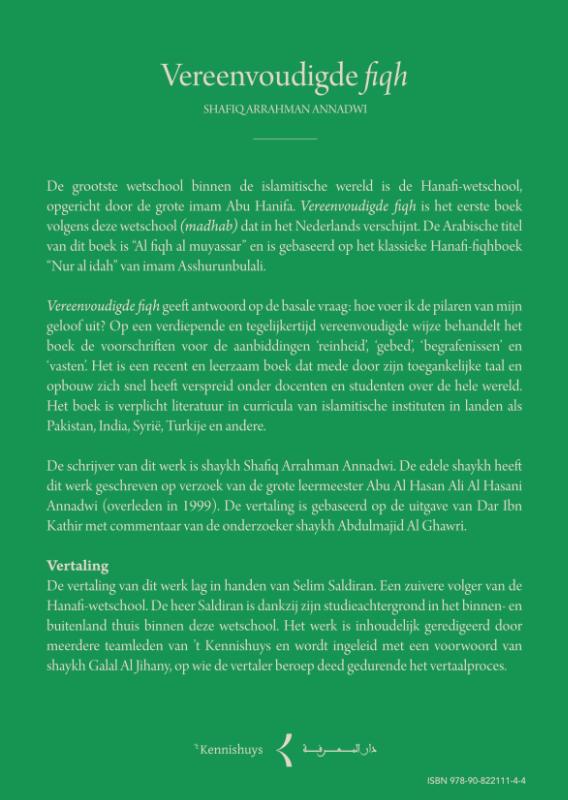 Achterkant van Vereenvoudigde fiqh