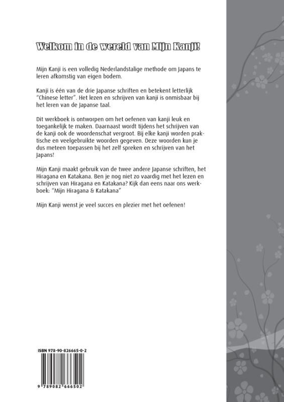 Achterkant van Werkboek