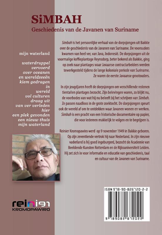Achterkant van Simbah