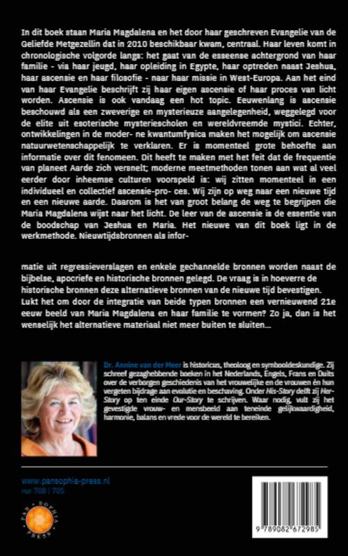 Achterkant van Maria Magdalena poort naar de Nieuwe Tijd