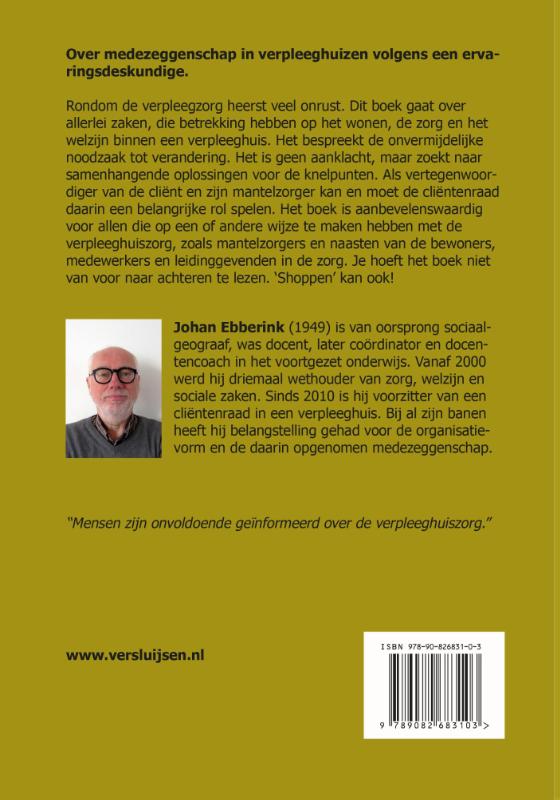 Achterkant van Leem