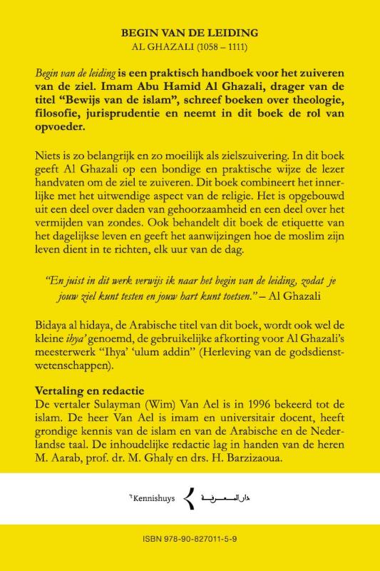 Achterkant van Begin van de leiding