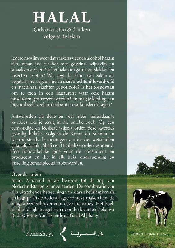 Achterkant van Halal