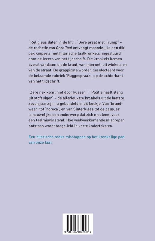 Achterkant van Een topjaar voor eikels