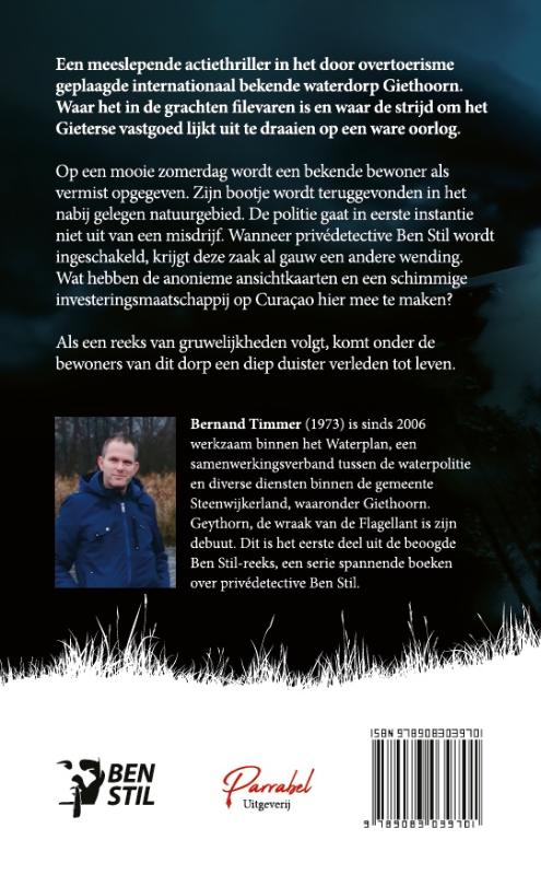 Achterkant van Geythorn