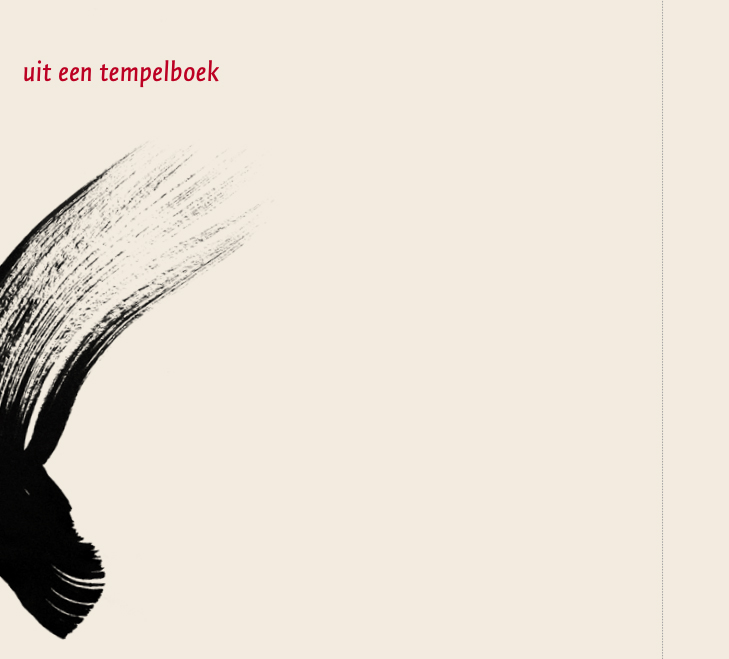 Achterkant van Het groene paard
