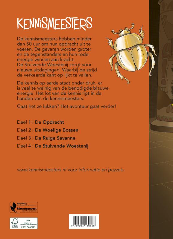 Achterkant van De Stuivende Woestenij