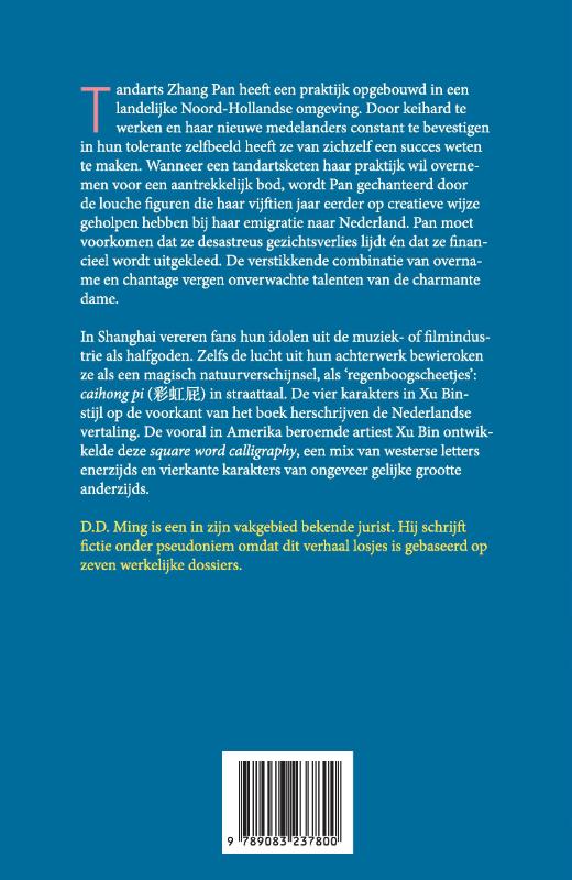 Achterkant van Regenboogscheetjes