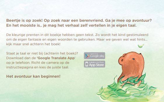 Achterkant van Xióng Xióng